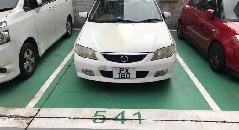 盤源圖片1
