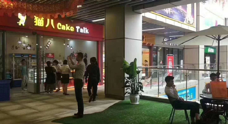 盤源圖片5