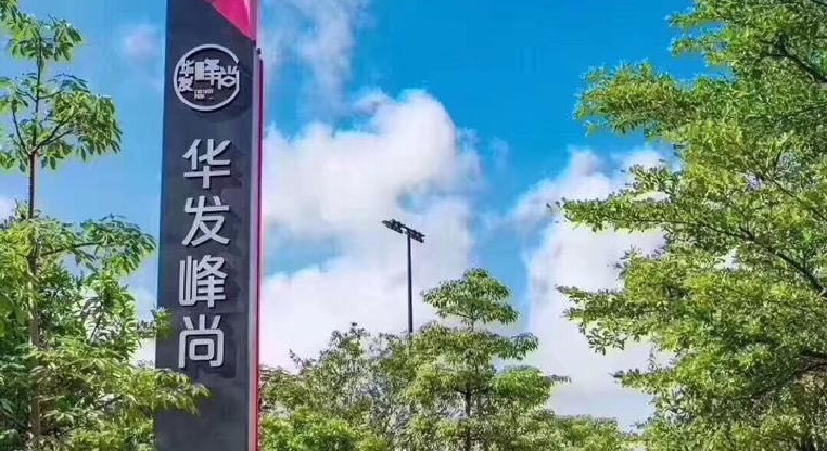 盤源圖片1