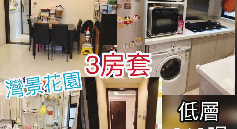 盤源圖片1