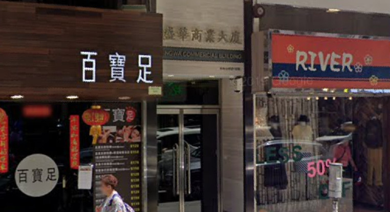 盤源圖片1