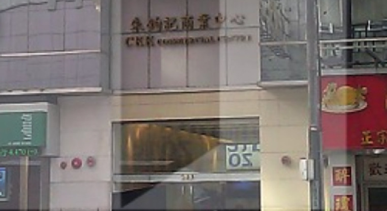 盤源圖片1