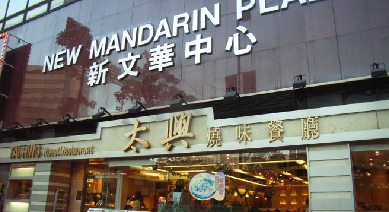 盤源圖片1