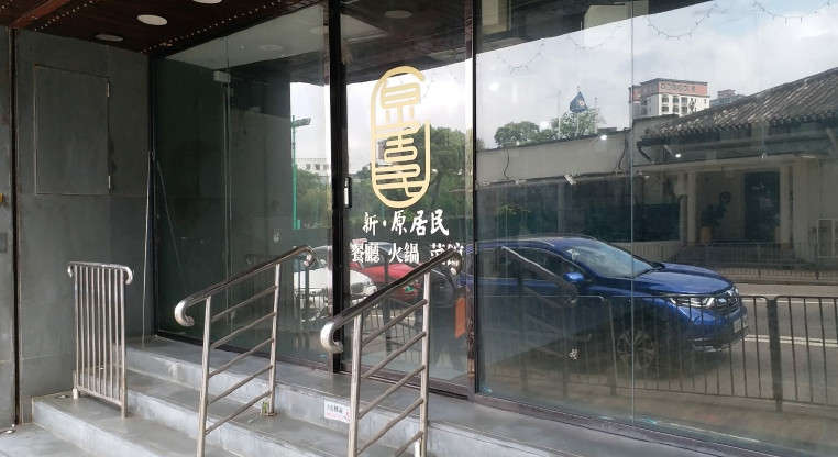 盤源圖片1