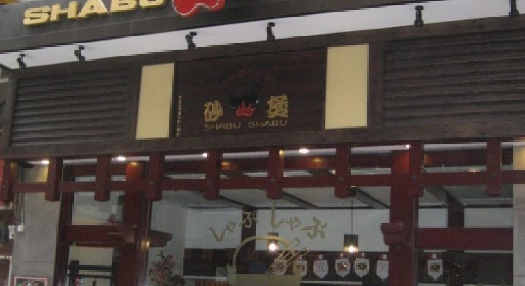 盤源圖片1