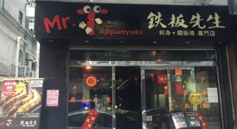 盤源圖片1