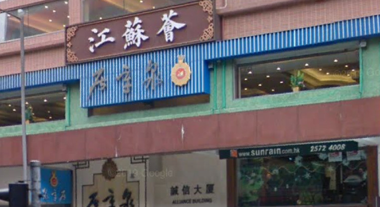 盤源圖片1
