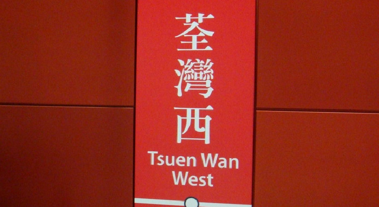盤源圖片1