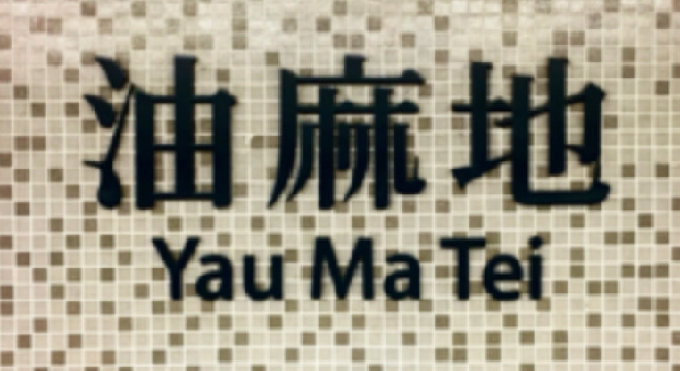 盤源圖片1