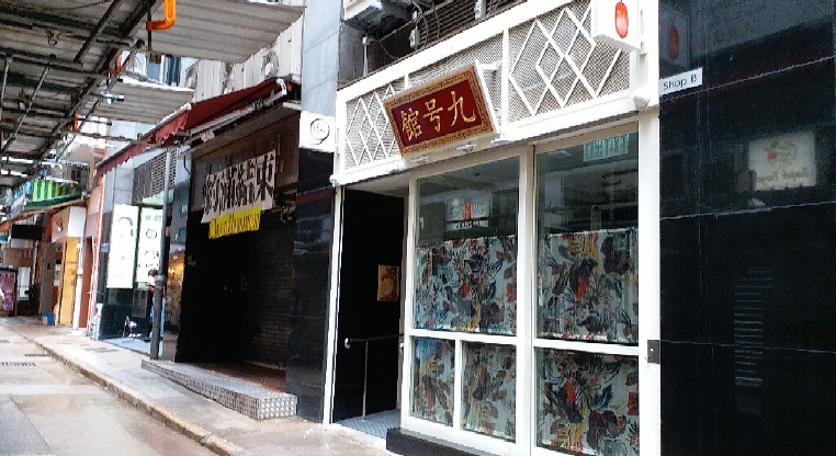 盤源圖片2