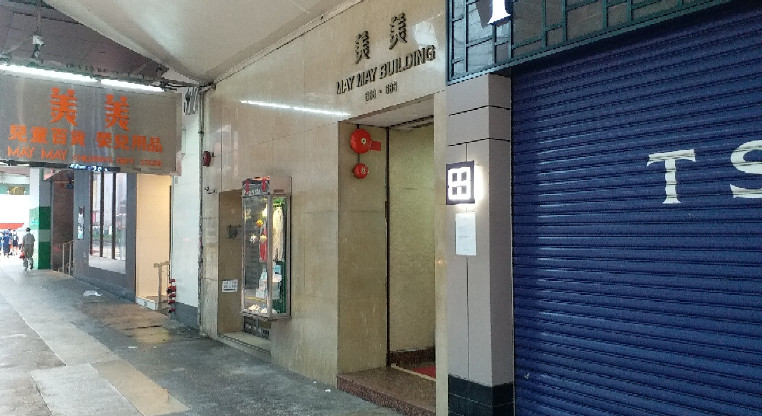 盤源圖片1