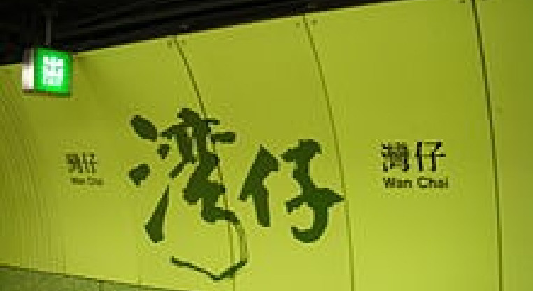 盤源圖片1