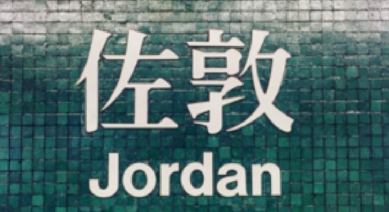 盤源圖片1