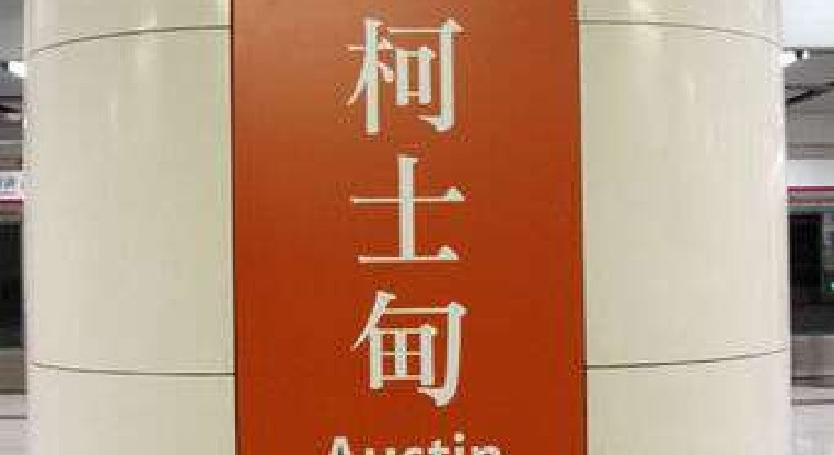盤源圖片1