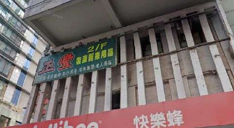 盤源圖片1