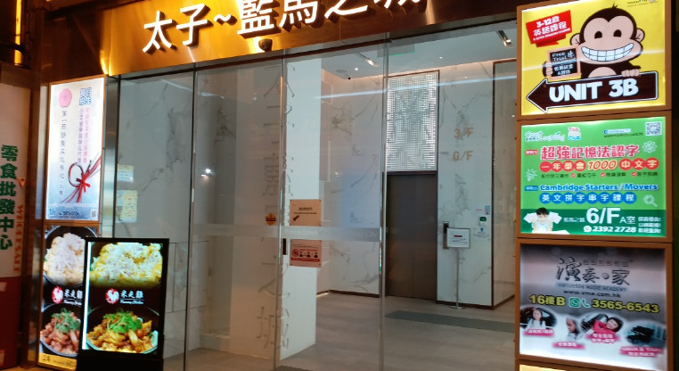 盤源圖片1
