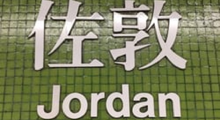 盤源圖片1
