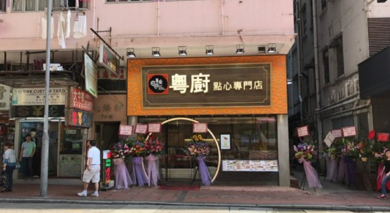 盤源圖片1