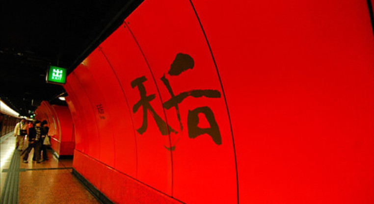 盤源圖片1