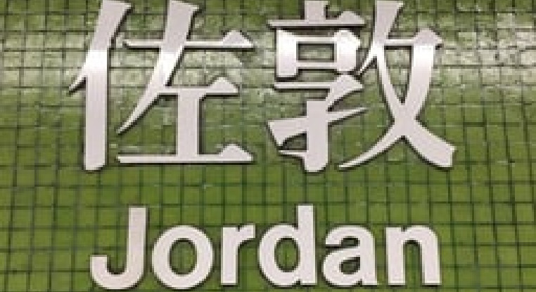 盤源圖片1