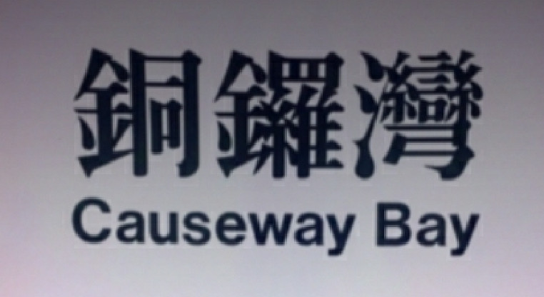 盤源圖片1