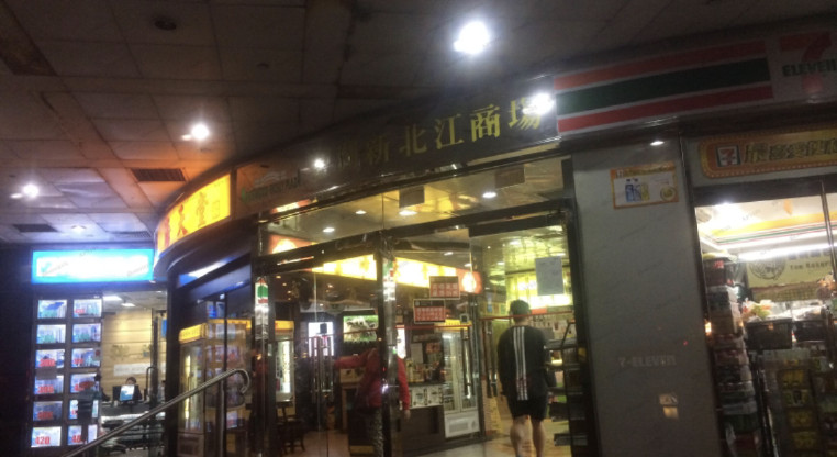 盤源圖片1