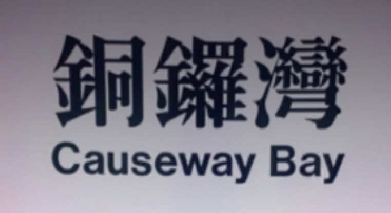 盤源圖片1
