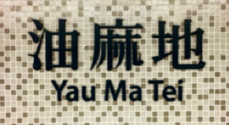 盤源圖片1