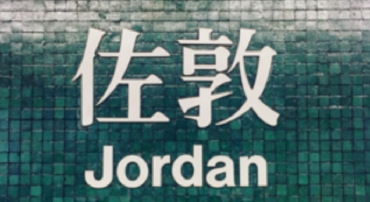 盤源圖片1