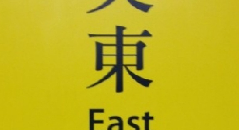 盤源圖片1