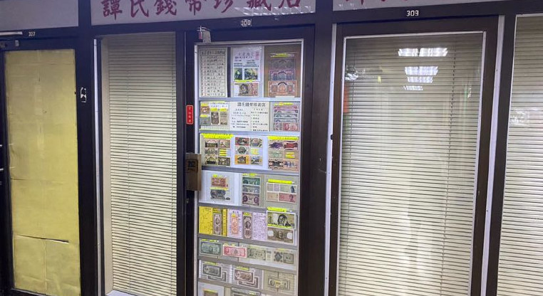 盤源圖片3
