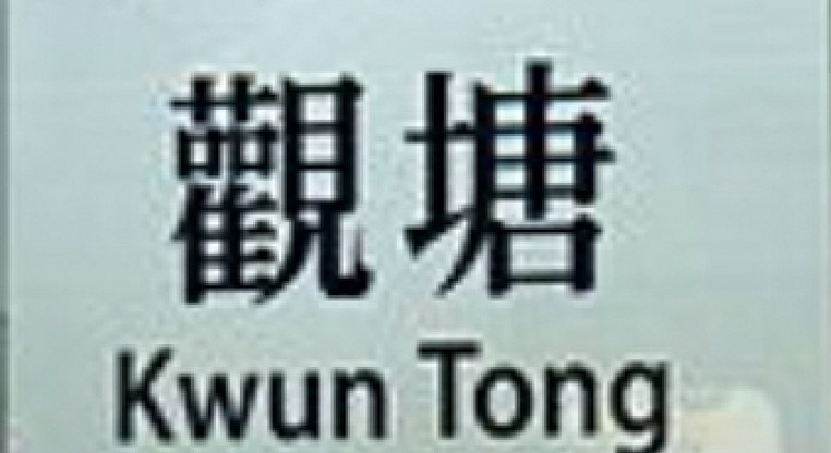 盤源圖片1