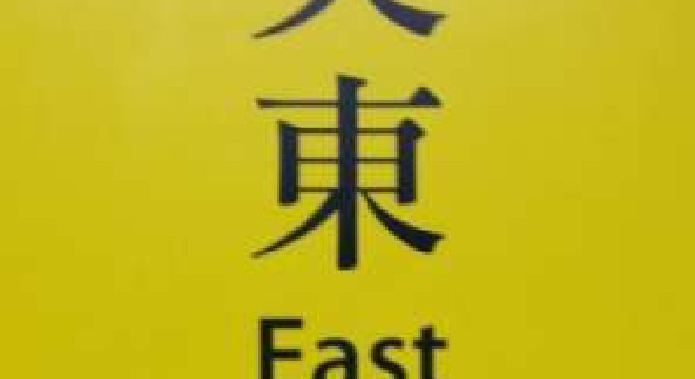 盤源圖片1