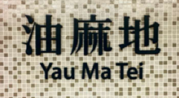盤源圖片1