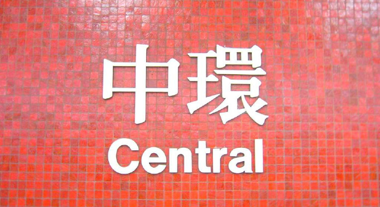盤源圖片1