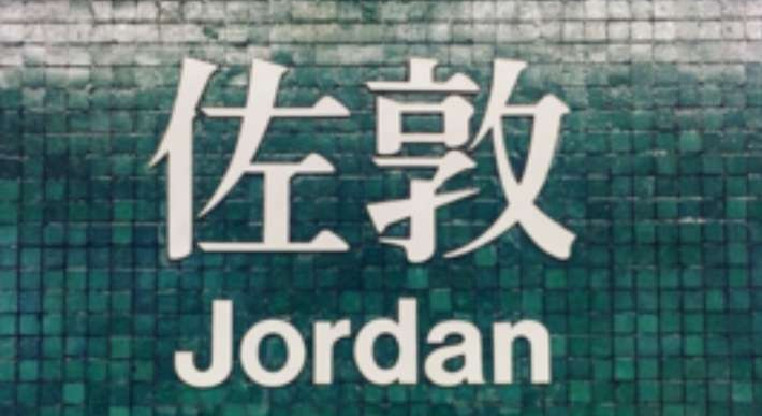 盤源圖片1