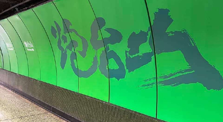 盤源圖片1