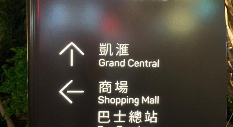 盤源圖片1
