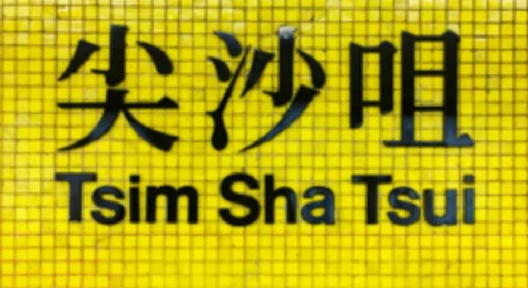 盤源圖片1