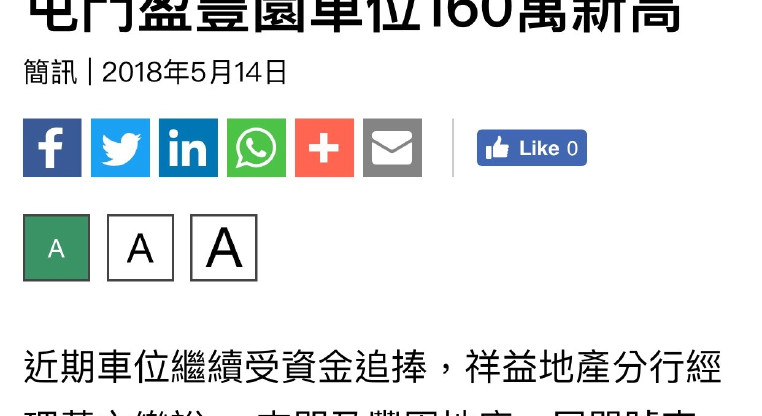 盤源圖片3