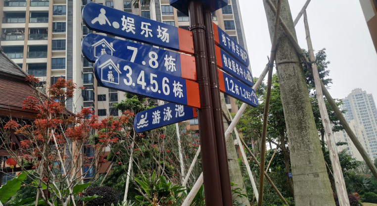 盤源圖片8