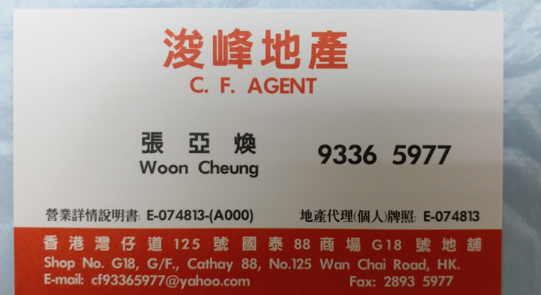 盤源圖片8