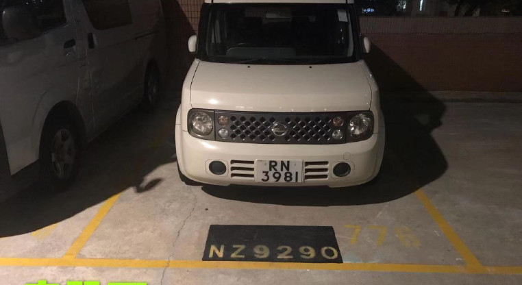 盤源圖片1
