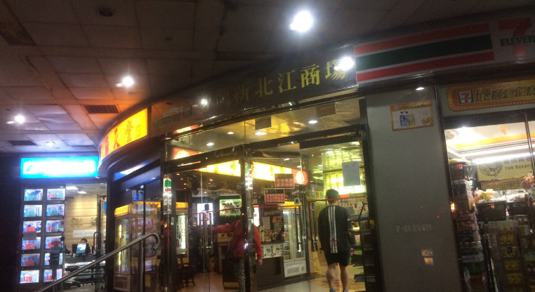 盤源圖片1