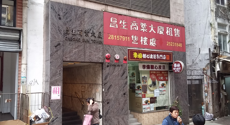 盤源圖片1
