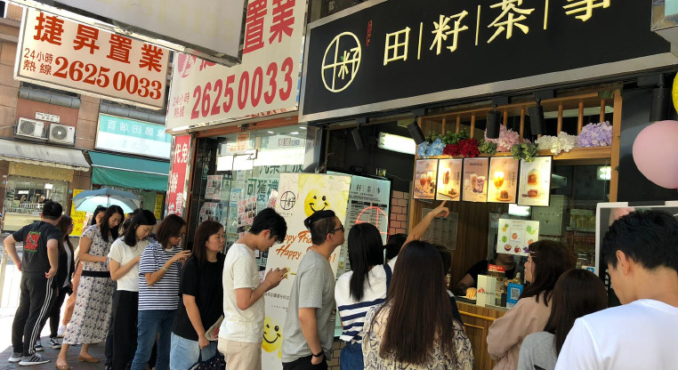 盤源圖片1