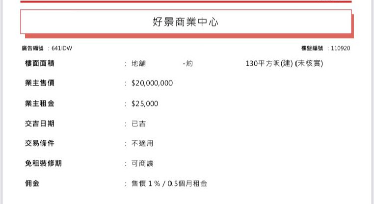 盤源圖片2