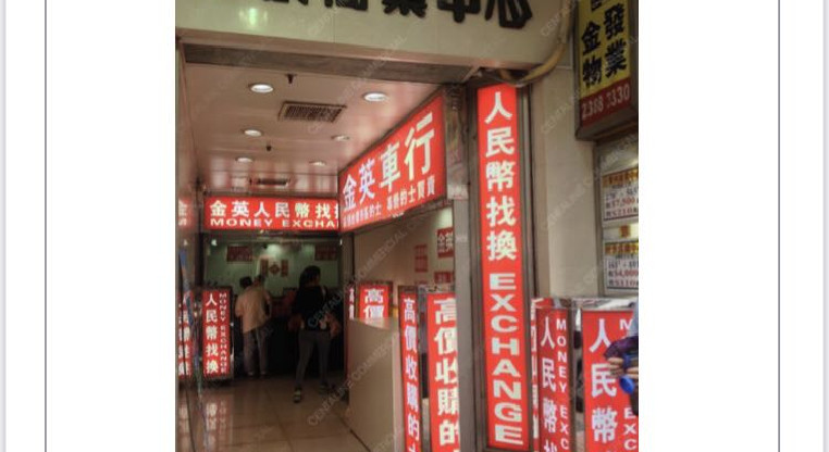 盤源圖片1