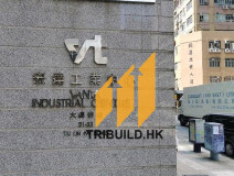 三立創建的放盤