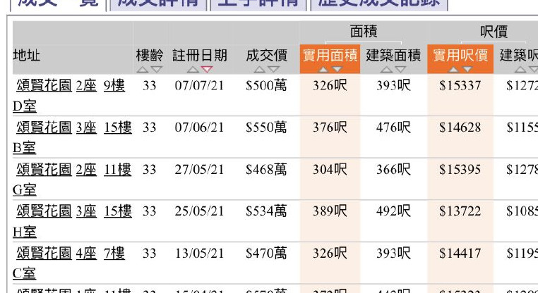 盤源圖片1